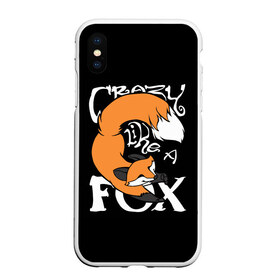 Чехол для iPhone XS Max матовый с принтом Crazy Like a Fox в Петрозаводске, Силикон | Область печати: задняя сторона чехла, без боковых панелей | crazy | cute | fox | foxes | ginger | like | tail | безумие | безумная | забавная | лис | лиса | лисица | лисицы | лисичка | лисички | лисы | милая | рыжая | рыжие | смешная | фыр | хвост | хвосты