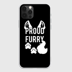 Чехол для iPhone 12 Pro Max с принтом Proud Furry в Петрозаводске, Силикон |  | cute | fox | foxes | furry | ginger | proud | tail | гордость | забавная | лис | лиса | лисица | лисицы | лисичка | лисички | лисы | милая | рыжая | рыжие | смешная | фыр | хвост | хвосты