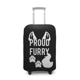 Чехол для чемодана 3D с принтом Proud Furry в Петрозаводске, 86% полиэфир, 14% спандекс | двустороннее нанесение принта, прорези для ручек и колес | cute | fox | foxes | furry | ginger | proud | tail | гордость | забавная | лис | лиса | лисица | лисицы | лисичка | лисички | лисы | милая | рыжая | рыжие | смешная | фыр | хвост | хвосты