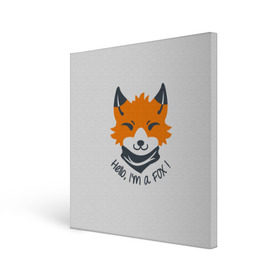 Холст квадратный с принтом Hello Fox в Петрозаводске, 100% ПВХ |  | cute | fox | foxes | ginger | hello | tail | забавная | лис | лиса | лисица | лисицы | лисичка | лисички | лисы | милая | привет | рыжая | рыжие | смешная | фыр | хвост | хвосты