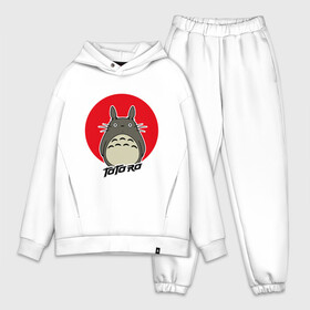 Мужской костюм хлопок OVERSIZE с принтом Totoro в Петрозаводске,  |  | forest | friend | ghibli | japan | keeper | nature | neigbor | neighbour | totoro | анимация | аниме | гибли | дерево | друг | животные | лес | любовь | милый | мир | миядзаки | мульт | мультфильм | природа | сосед | тоторо | хранитель