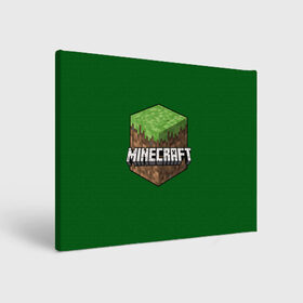 Холст прямоугольный с принтом Minecraft в Петрозаводске, 100% ПВХ |  | craft | creeper | enderman | mine | minecraft | miner | online | skeleton | sword | tnt | world | zombie | динамит | зомби | игра | игры | кирка | крипер | майнер | майнкрафт | меч | мир | онлайн | скелетон