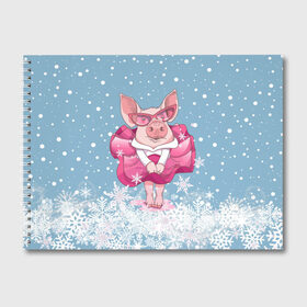 Альбом для рисования с принтом Свинка в розовом в Петрозаводске, 100% бумага
 | матовая бумага, плотность 200 мг. | Тематика изображения на принте: 2019 | год свиньи | милая свинка | новогодний подарок | новый год | новый год 2019 | подарок на новый год | прикольная свинка | свинка в розовом | свинья | символ 2019 года | снег | снежинки