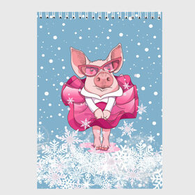 Скетчбук с принтом Свинка в розовом в Петрозаводске, 100% бумага
 | 48 листов, плотность листов — 100 г/м2, плотность картонной обложки — 250 г/м2. Листы скреплены сверху удобной пружинной спиралью | 2019 | год свиньи | милая свинка | новогодний подарок | новый год | новый год 2019 | подарок на новый год | прикольная свинка | свинка в розовом | свинья | символ 2019 года | снег | снежинки