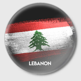 Значок с принтом LEBANON(Ливан) в Петрозаводске,  металл | круглая форма, металлическая застежка в виде булавки | lebanon | urban | город | ливан | мир | путешествие | символика | страны | флаг