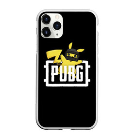 Чехол для iPhone 11 Pro матовый с принтом Pikachu PUBG в Петрозаводске, Силикон |  | battle | battlegrounds | chicken | dinner | game | games | player | playerunknowns | pubg | royale | unknown | winner | битва | игра | игрок | игры | королевская | курица | обед | пабг | победитель | сковорода | сковородка