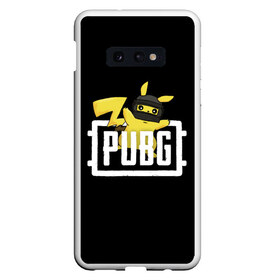 Чехол для Samsung S10E с принтом Pikachu PUBG в Петрозаводске, Силикон | Область печати: задняя сторона чехла, без боковых панелей | battle | battlegrounds | chicken | dinner | game | games | player | playerunknowns | pubg | royale | unknown | winner | битва | игра | игрок | игры | королевская | курица | обед | пабг | победитель | сковорода | сковородка