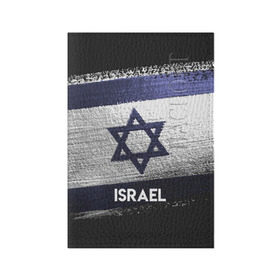 Обложка для паспорта матовая кожа с принтом Israel(Израиль) в Петрозаводске, натуральная матовая кожа | размер 19,3 х 13,7 см; прозрачные пластиковые крепления | Тематика изображения на принте: israel | urban | город | израиль | мир | путешествие | символика | страны | флаг