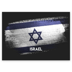 Поздравительная открытка с принтом Israel(Израиль) в Петрозаводске, 100% бумага | плотность бумаги 280 г/м2, матовая, на обратной стороне линовка и место для марки
 | israel | urban | город | израиль | мир | путешествие | символика | страны | флаг
