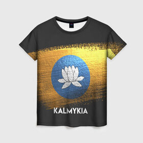 Женская футболка 3D с принтом Калмыкия(Kalmykia) в Петрозаводске, 100% полиэфир ( синтетическое хлопкоподобное полотно) | прямой крой, круглый вырез горловины, длина до линии бедер | urban | город | мир | путешествие | символика | страны | флаг