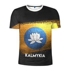 Мужская футболка 3D спортивная с принтом Калмыкия(Kalmykia) в Петрозаводске, 100% полиэстер с улучшенными характеристиками | приталенный силуэт, круглая горловина, широкие плечи, сужается к линии бедра | urban | город | мир | путешествие | символика | страны | флаг
