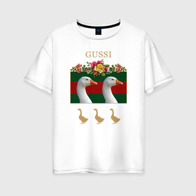 Женская футболка хлопок Oversize с принтом Gussi в Петрозаводске, 100% хлопок | свободный крой, круглый ворот, спущенный рукав, длина до линии бедер
 | gucci | gussi | антибренд | бренд | гуси | гусь | гуччи | мода