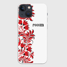 Чехол для iPhone 13 mini с принтом Россия в Петрозаводске,  |  | country | moscow | ornament | pattern | russia | russian | sport | style | team | москва | надпись | орнамент | россия | русская | русский | спорт | стиль | страна | суприм | узор