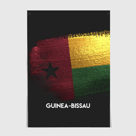 Постер с принтом Guinea-Bissau(Гвинея-Бисау) в Петрозаводске, 100% бумага
 | бумага, плотность 150 мг. Матовая, но за счет высокого коэффициента гладкости имеет небольшой блеск и дает на свету блики, но в отличии от глянцевой бумаги не покрыта лаком | urban | гвинея бисау | город | мир | путешествие | символика | страны | флаг