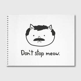 Альбом для рисования с принтом Dont stop meow в Петрозаводске, 100% бумага
 | матовая бумага, плотность 200 мг. | Тематика изображения на принте: freddie mercury | queen | фредди меркьюри