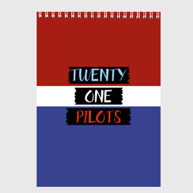 Скетчбук с принтом Twenty one pilots в Петрозаводске, 100% бумага
 | 48 листов, плотность листов — 100 г/м2, плотность картонной обложки — 250 г/м2. Листы скреплены сверху удобной пружинной спиралью | 21 pilots | josh dun | music | rock | twenty one pilots | tyler joseph | джош дан | музыка | рок | тайлер джозеф