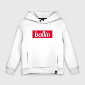 Детское худи Oversize хлопок с принтом Ballin (Kizaru) в Петрозаводске, френч-терри — 70% хлопок, 30% полиэстер. Мягкий теплый начес внутри —100% хлопок | боковые карманы, эластичные манжеты и нижняя кромка, капюшон на магнитной кнопке | back | ballin | family | future | haunted | kizaru | most | russian | to | wanted | боулин | боуллин | в будущее | кизару | реп | русский | рэп | рэпер