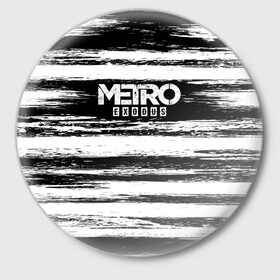 Значок с принтом METRO: Exodus в Петрозаводске,  металл | круглая форма, металлическая застежка в виде булавки | Тематика изображения на принте: 