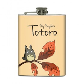 Фляга с принтом Tonari no Totoro в Петрозаводске, металлический корпус | емкость 0,22 л, размер 125 х 94 мм. Виниловая наклейка запечатывается полностью | my neighbor totoro | my neighbour totoro | tonari no totoro | totoro | мой сосед тоторо | осень | тоторо