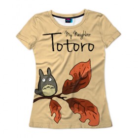 Женская футболка 3D с принтом Tonari no Totoro в Петрозаводске, 100% полиэфир ( синтетическое хлопкоподобное полотно) | прямой крой, круглый вырез горловины, длина до линии бедер | my neighbor totoro | my neighbour totoro | tonari no totoro | totoro | мой сосед тоторо | осень | тоторо
