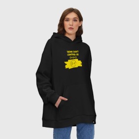 Худи SuperOversize хлопок с принтом DEMA dont control us (TOP) в Петрозаводске, 70% хлопок, 30% полиэстер, мягкий начес внутри | карман-кенгуру, эластичная резинка на манжетах и по нижней кромке, двухслойный капюшон
 | 21 pilots | dema dont control us | josh dun | jumpsuit | music | rock | twenty one pilots | tyler joseph | джош дан | музыка | рок | тайлер джозеф