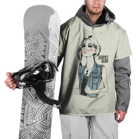 Накидка на куртку 3D с принтом Девочка - песня | GREEN в Петрозаводске, 100% полиэстер |  | Тематика изображения на принте: в мокрых кроссах | девочка песня | искры | мокрые кроссы | рассвет | тима белорусских
