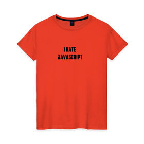 Женская футболка хлопок с принтом Белая футболка I HATE JAVA в Петрозаводске, 100% хлопок | прямой крой, круглый вырез горловины, длина до линии бедер, слегка спущенное плечо | i hate java | i hate javascript | it | java | javascript | web | белая | дизайн | программирование | технологии | футболка