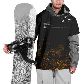 Накидка на куртку 3D с принтом Искры в Петрозаводске, 100% полиэстер |  | Тематика изображения на принте: в мокрых кроссах | девочка песня | искры | мокрые кроссы | рассвет | тима белорусских