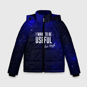 Зимняя куртка для мальчиков 3D с принтом Elon Reeve Musk в Петрозаводске, ткань верха — 100% полиэстер; подклад — 100% полиэстер, утеплитель — 100% полиэстер | длина ниже бедра, удлиненная спинка, воротник стойка и отстегивающийся капюшон. Есть боковые карманы с листочкой на кнопках, утяжки по низу изделия и внутренний карман на молнии. 

Предусмотрены светоотражающий принт на спинке, радужный светоотражающий элемент на пуллере молнии и на резинке для утяжки | dragon | elon reeve musk | falcon | falcon heavy | nasa | paypal | solarcity | spacex | tesla | tess | астрономия | илон маск | космос | наука