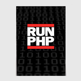 Постер с принтом Run PHP в Петрозаводске, 100% бумага
 | бумага, плотность 150 мг. Матовая, но за счет высокого коэффициента гладкости имеет небольшой блеск и дает на свету блики, но в отличии от глянцевой бумаги не покрыта лаком | admin | administrator | calm | code | coder | coding | dmc | engineer | job | keep | php | programmer | run | администратор | айти | инженер | код | кодинг | программа | программист | профессия | сисадмин