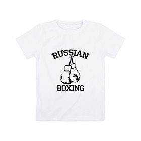 Детская футболка хлопок с принтом RUSSIAN BOXING в Петрозаводске, 100% хлопок | круглый вырез горловины, полуприлегающий силуэт, длина до линии бедер | 