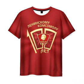 Мужская футболка 3D с принтом ВЛКСМ 100 лет в Петрозаводске, 100% полиэфир | прямой крой, круглый вырез горловины, длина до линии бедер | 100 | коммунизм | комсомол | кпрф | кпсс | ленин | молодёжь | октябрята | пионеры | социализм | союз | ссср
