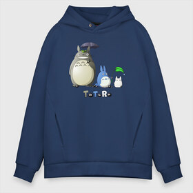 Мужское худи Oversize хлопок с принтом Totoro в Петрозаводске, френч-терри — 70% хлопок, 30% полиэстер. Мягкий теплый начес внутри —100% хлопок | боковые карманы, эластичные манжеты и нижняя кромка, капюшон на магнитной кнопке | Тематика изображения на принте: anime | totoro | анимэ | тоторо | черные чернушки