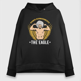 Женское худи Oversize хлопок с принтом Khabib the eagle в Петрозаводске, френч-терри — 70% хлопок, 30% полиэстер. Мягкий теплый начес внутри —100% хлопок | боковые карманы, эластичные манжеты и нижняя кромка, капюшон на магнитной кнопке | conor mcgregor | khabib nurmagomedov | ufc | ufc229 | конор макгрегор | хабиб | хабиб нурмагомедов