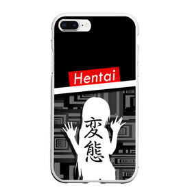 Чехол для iPhone 7Plus/8 Plus матовый с принтом HENTAI в Петрозаводске, Силикон | Область печати: задняя сторона чехла, без боковых панелей | Тематика изображения на принте: ahegao | kawai | kowai | oppai | otaku | senpai | sugoi | waifu | yandere | ахегао | ковай | отаку | сенпай | яндере