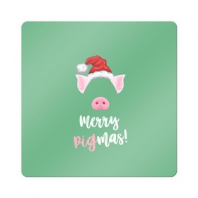 Магнит виниловый Квадрат с принтом Merry Pigmas в Петрозаводске, полимерный материал с магнитным слоем | размер 9*9 см, закругленные углы | 2019 | merry christmas | new year | год свиньи | зима | новый год | поросенок | праздник | рождество | свинка | свинья