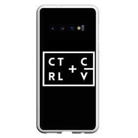 Чехол для Samsung Galaxy S10 с принтом Ctrl-c Ctrl-v Программирование в Петрозаводске, Силикон | Область печати: задняя сторона чехла, без боковых панелей | Тематика изображения на принте: c | c++ и objective c | cntr v | cntrl | code | habr | java | javascript | php | programming | python | ruby | stackoverflow | this | дизайнеры | как | кодим | можем