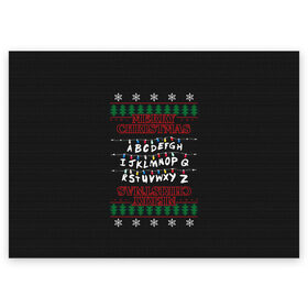 Поздравительная открытка с принтом Очень странный свитер в Петрозаводске, 100% бумага | плотность бумаги 280 г/м2, матовая, на обратной стороне линовка и место для марки
 | new year | stranger things | новый год | очень странные дела