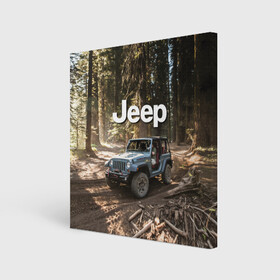 Холст квадратный с принтом Jeep в Петрозаводске, 100% ПВХ |  | 4х4 | forest | jeep | nature | off road | russia | siberia | ural | usa | бездорожье | внедорожник | дальний восток | лес | природа | ралли | россия | сибирь | сша | тайга | урал