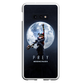 Чехол для Samsung S10E с принтом PREY Mooncrash в Петрозаводске, Силикон | Область печати: задняя сторона чехла, без боковых панелей | Тематика изображения на принте: prey | жертва | звезды | земля | игра | космос | луна | фантастика | шутер