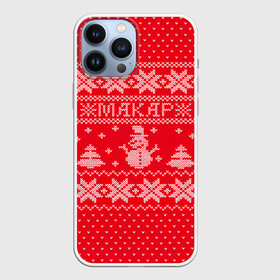 Чехол для iPhone 13 Pro Max с принтом Новогодний Макар в Петрозаводске,  |  | Тематика изображения на принте: дед мороз | елка | зима | имена | кофта | макар | новогодний | новый год | свитер | снег | снеговик | снежинки | узор