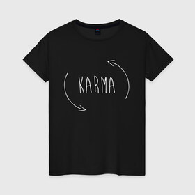 Женская футболка хлопок с принтом Karma в Петрозаводске, 100% хлопок | прямой крой, круглый вырез горловины, длина до линии бедер, слегка спущенное плечо | karma | баланс | бумеранг | вернется | возвращается | всё | вселенский | грех | грешник | делай | добро | добрый | зло | инь | карма | круговорот | лицемер | месть | расплата | сарказм | судьба | учесть