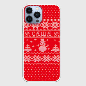 Чехол для iPhone 13 Pro Max с принтом Новогодний Саша в Петрозаводске,  |  | александр | дед мороз | елка | зима | имена | кофта | новогодний | новый год | саша | свитер | снег | снеговик | снежинки | узор