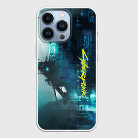 Чехол для iPhone 13 Pro с принтом Cyberpunk 2077 в Петрозаводске,  |  | 2077 | cd projekt red | cyberpunk | cyberpunk 2077 | game | арт | будущее | видеоигра | игра | киберпанк 2077 | киборг | киборги