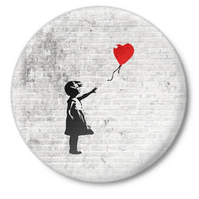 Значок с принтом Бэнкси: Девочка с Шаром в Петрозаводске,  металл | круглая форма, металлическая застежка в виде булавки | art | balloon | banksy | culture | girl | graffity | heart | hearts | red | арт | бэнкси | граффити | девочка | девочка с шаром | красный | красным | культура | сердечки | сердечко | сердце | стрит | шар | шарик | шариком