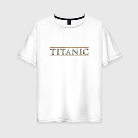Женская футболка хлопок Oversize с принтом Титаник Лого в Петрозаводске, 100% хлопок | свободный крой, круглый ворот, спущенный рукав, длина до линии бедер
 | Тематика изображения на принте: titanic | титаник