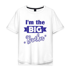 Мужская футболка хлопок Oversize с принтом Big brother в Петрозаводске, 100% хлопок | свободный крой, круглый ворот, “спинка” длиннее передней части | big brother | большой брат | брат | братья | дети | мальчики | ребенок | старший брат