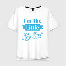Мужская футболка хлопок Oversize с принтом Little Brother в Петрозаводске, 100% хлопок | свободный крой, круглый ворот, “спинка” длиннее передней части | little brother | братья | малыш | младший брат | ребенок