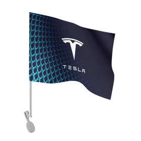 Флаг для автомобиля с принтом Tesla Motors в Петрозаводске, 100% полиэстер | Размер: 30*21 см | auto | car | cars | coil | electro | elon | future | logo | moto | motors | musk | pixel | tesla | авто | автомобили | автомобиль | будущее | илон | лого | логотип | маск | мото | моторс | символ | тесла | электричество | электро