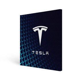 Холст квадратный с принтом Tesla Motors в Петрозаводске, 100% ПВХ |  | auto | car | cars | coil | electro | elon | future | logo | moto | motors | musk | pixel | tesla | авто | автомобили | автомобиль | будущее | илон | лого | логотип | маск | мото | моторс | символ | тесла | электричество | электро